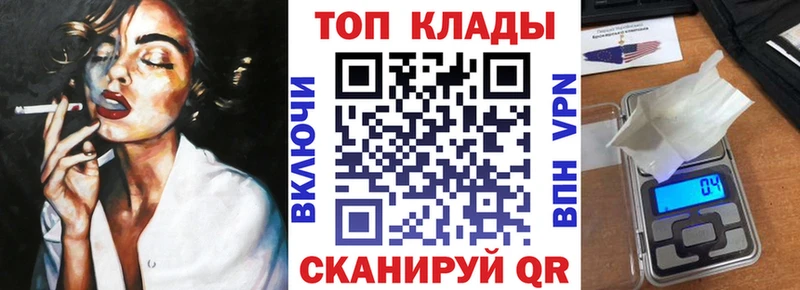 Купить КОКАИН  АМФ  Мефедрон  Бабаево