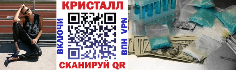 Амфетамин Premium  Купить  Бабаево 