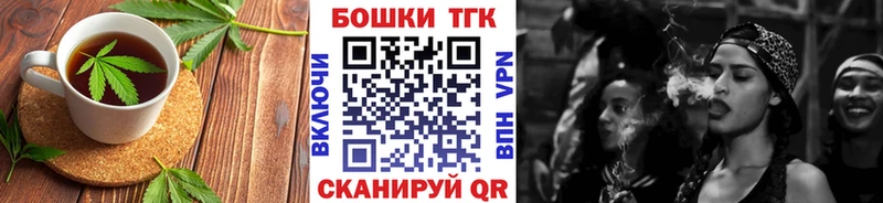 Печенье с ТГК конопля  Купить  Бабаево 