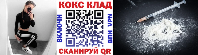 Cocaine FishScale  Купить  Бабаево 