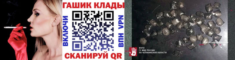 ГАШИШ Cannabis  Купить закладки  Бабаево 