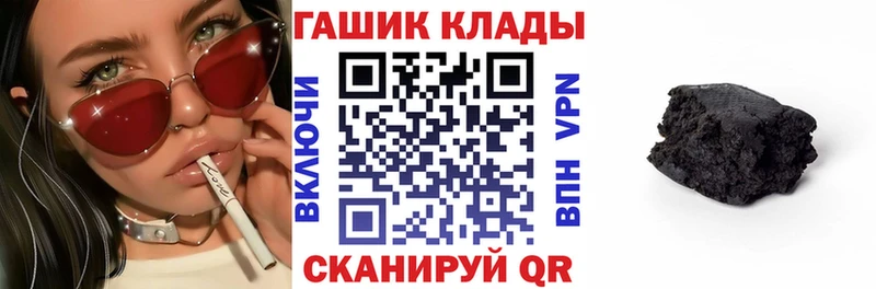 ГАШИШ Ice-O-Lator Бабаево