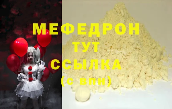 марихуана Зеленодольск