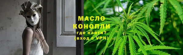 дистиллят марихуана Зерноград