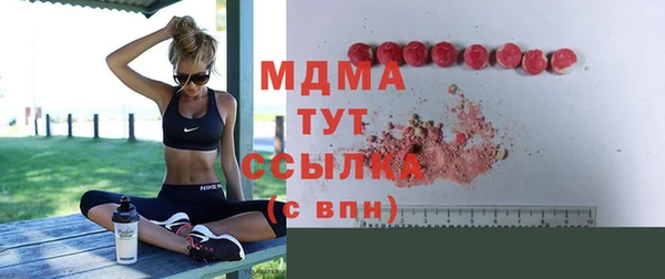 марихуана Зеленодольск