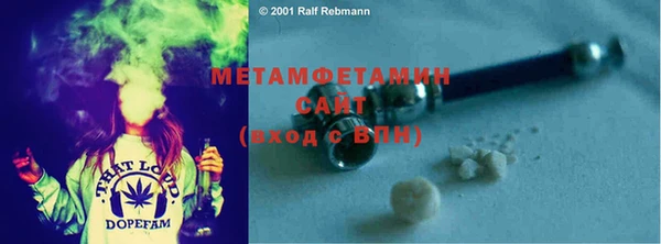 дистиллят марихуана Зерноград