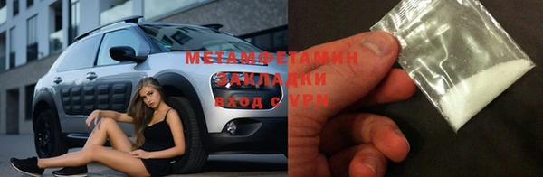 марихуана Зеленодольск