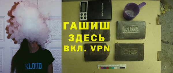 марихуана Зеленодольск