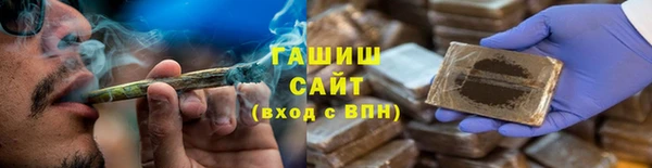 дистиллят марихуана Зерноград