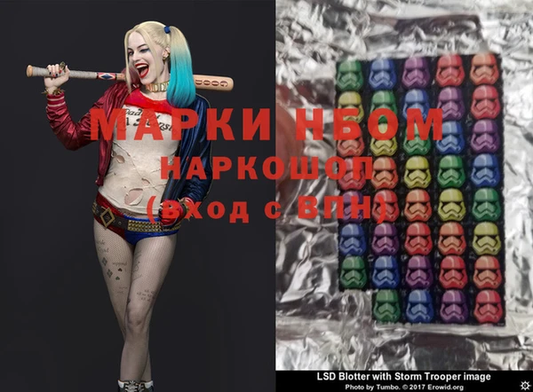 кокс Зеленокумск