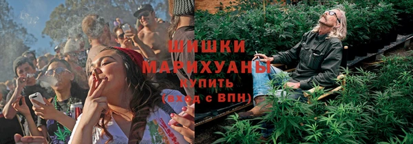 марихуана Зеленодольск