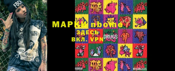дистиллят марихуана Зерноград