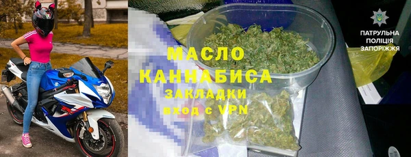 марихуана Зеленодольск