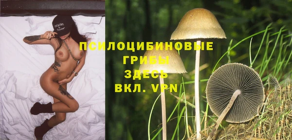 марихуана Зеленодольск