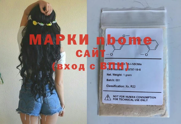 кокс Зеленокумск