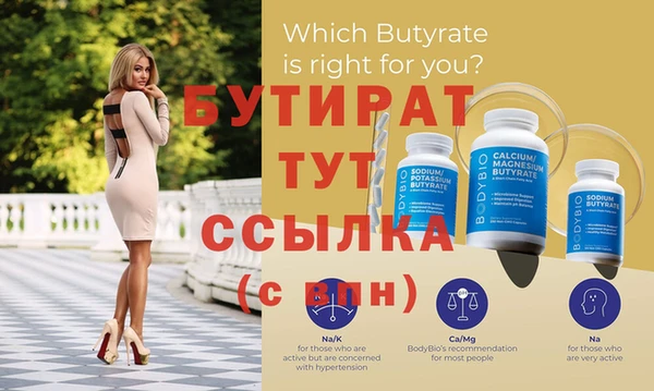 дистиллят марихуана Зерноград