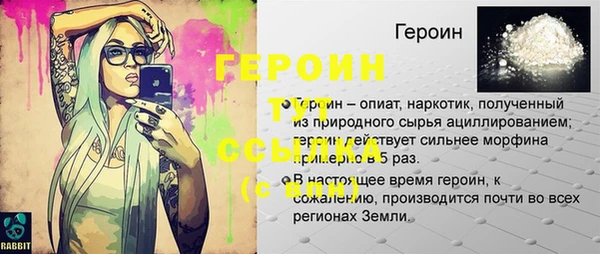 марихуана Зеленодольск