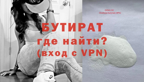 кокс Зеленокумск