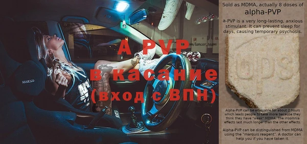 кокс Зеленокумск