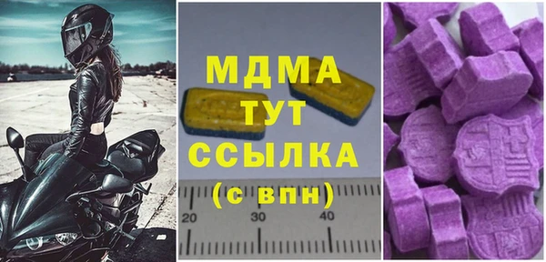 марихуана Зеленодольск