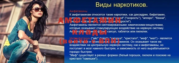 марихуана Зеленодольск