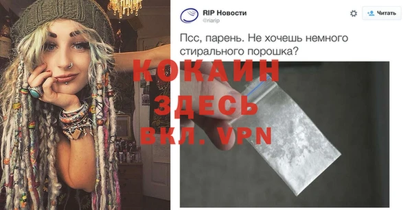 кокс Зеленокумск