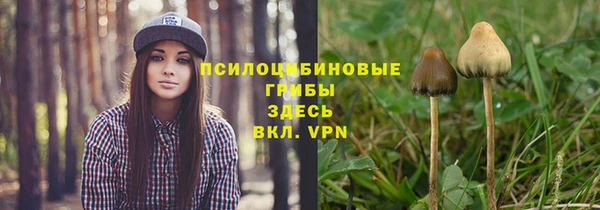 дистиллят марихуана Зерноград