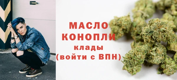 марихуана Зеленодольск
