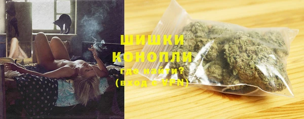 марихуана Зеленодольск