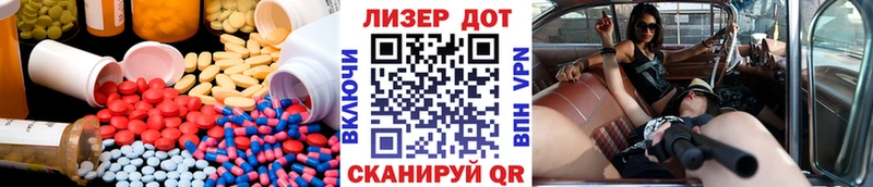 Купить закладки  Бабаево  LSD-25 экстази кислота 