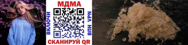 Купить где  Бабаево  MDMA crystal 