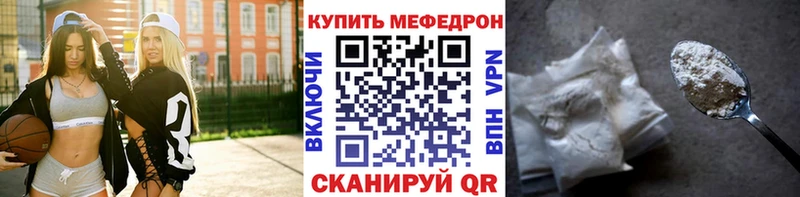Купить  Бабаево  Мефедрон mephedrone 