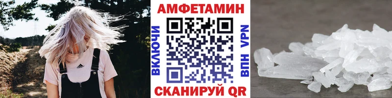 Первитин витя  Купить где  Бабаево 