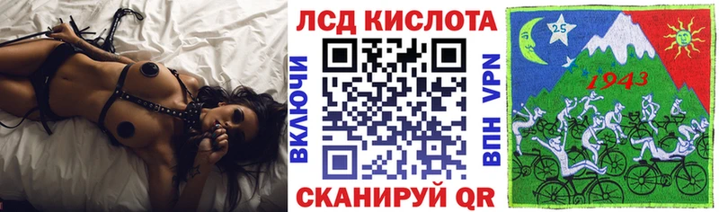 Марки N-bome 1500мкг  Купить где  Бабаево 