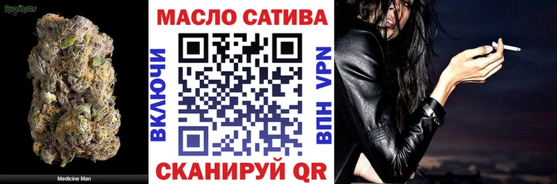 Купить  Бабаево  ТГК концентрат 